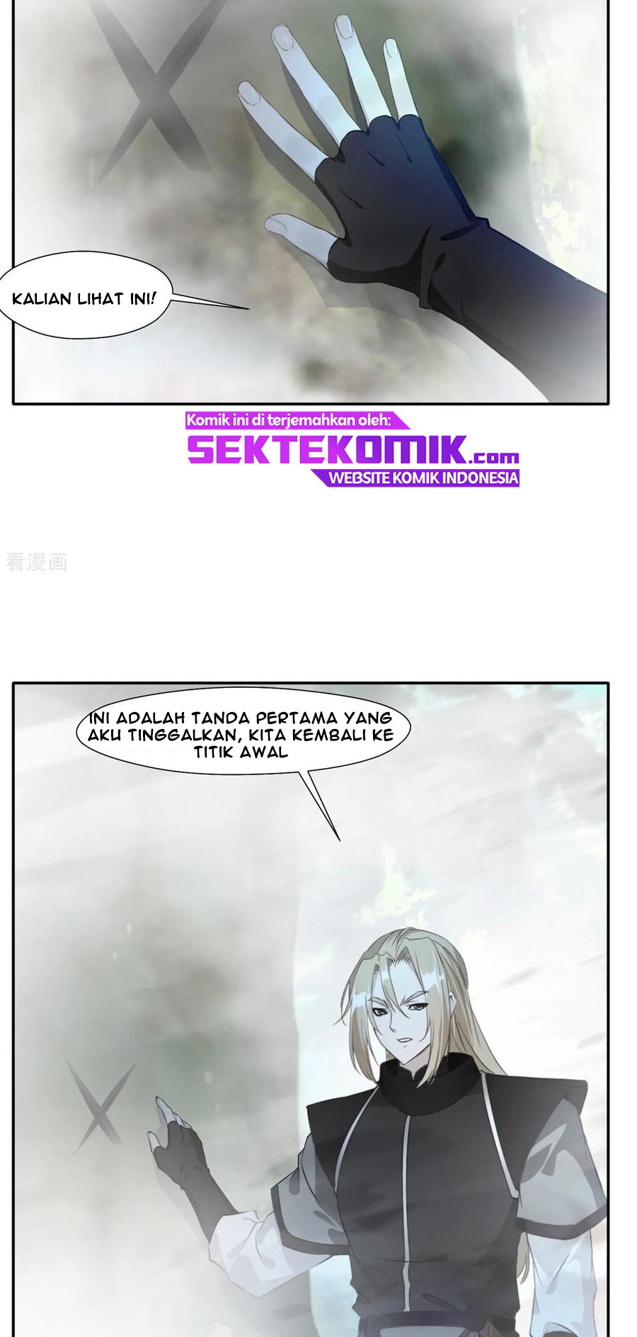 Jueshi Guzun (Peerless Ancient) Chapter 43 Gambar 3